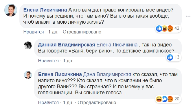 Ваня, бери вино: директора харьковской школы обвинили в спаивании детей